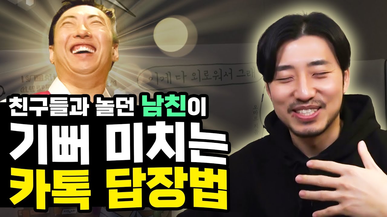 이러면 난 정말 내 모든 걸 주고 싶어