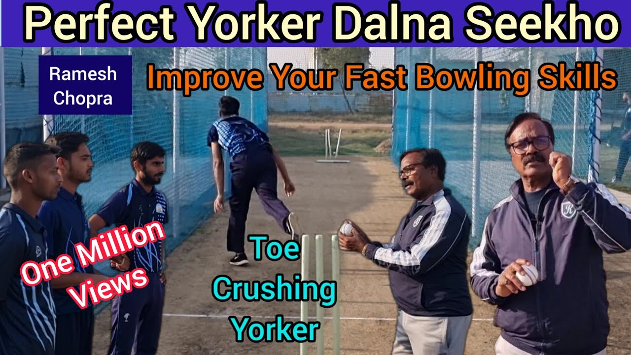 Perfect Yorker Dalna Seekho Learn To Bowl Toe Crushing Yorker Improve Your Fast Bowling Skills