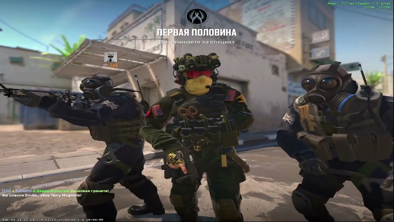 2 пиццы с чаем