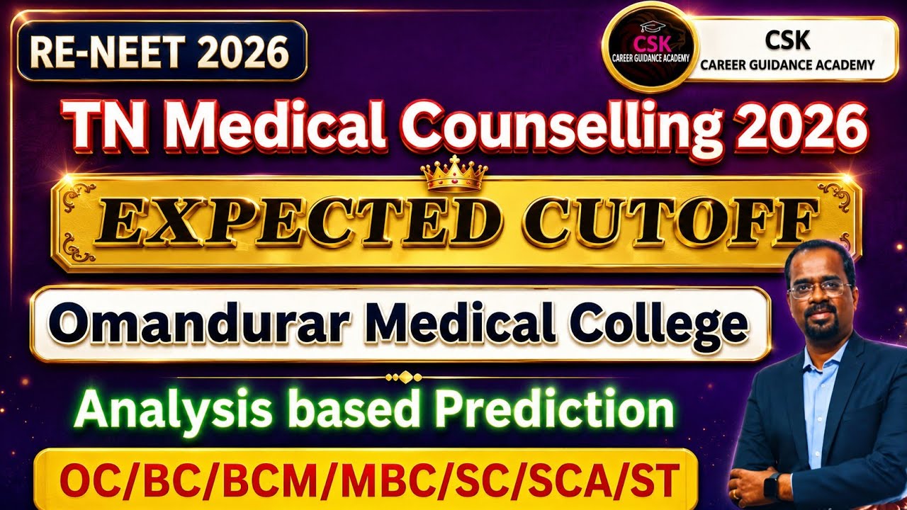 RENEET 2026 - OMANDURAR GOVT. COLLEGE - MBBS - EXPECTED CUTOFF -  92.5%  #omandurar #neetcutoff2026