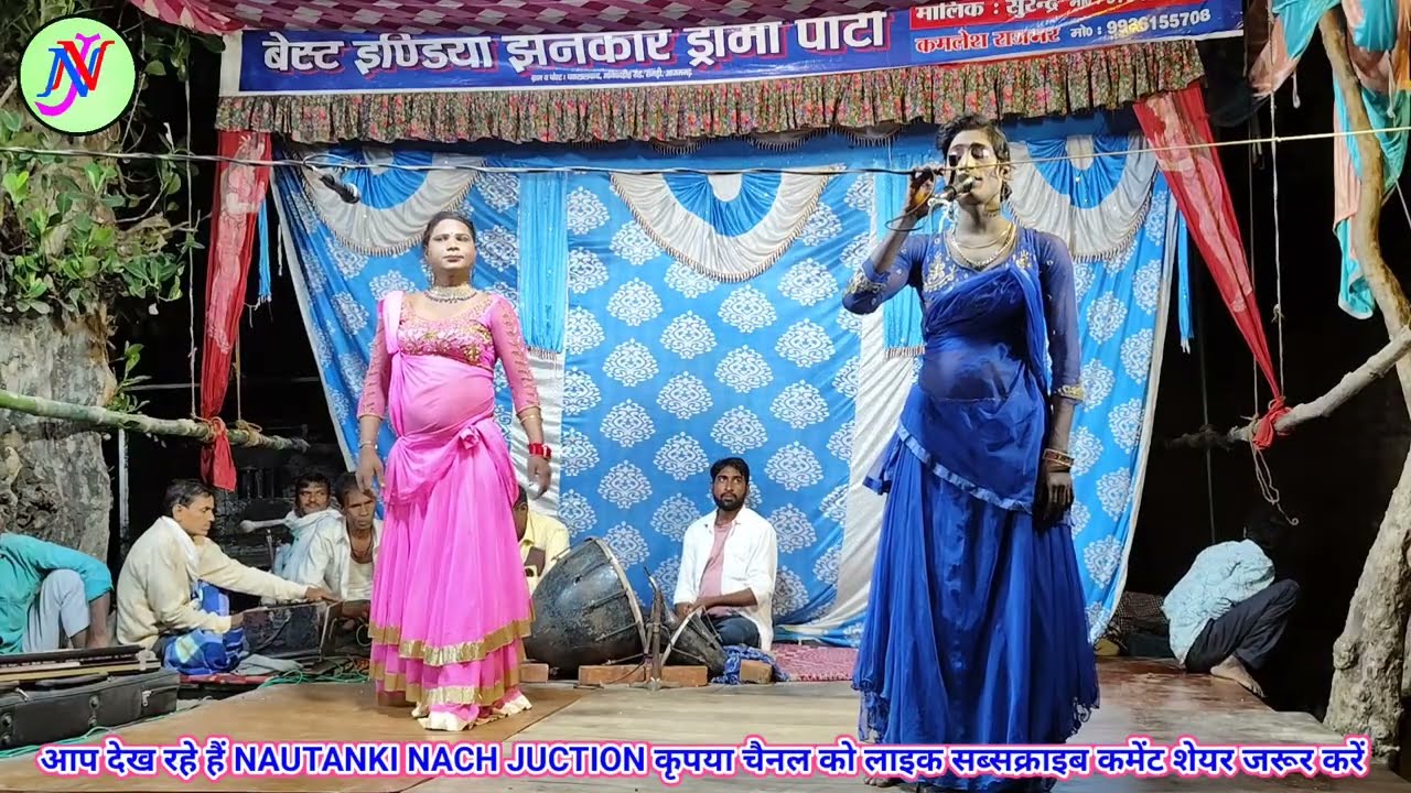 #nautanki_nach_juction जवानी को देख कर तरस आ रहा है 