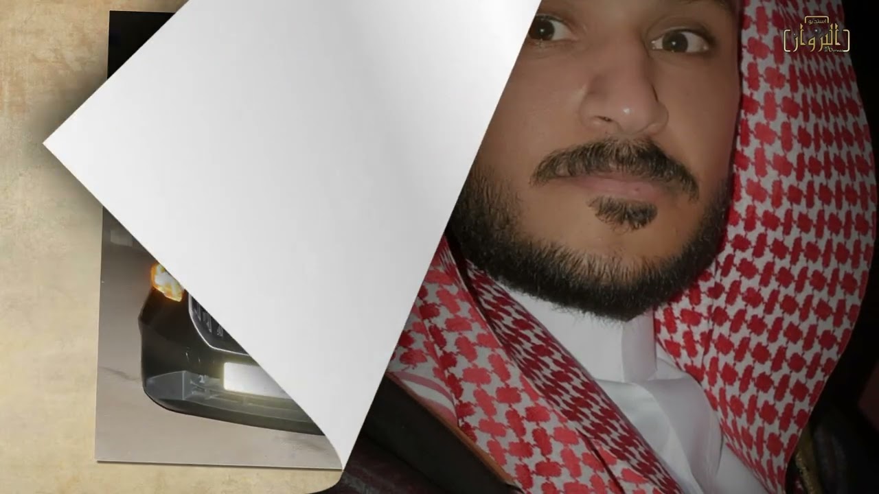 حفل زواج مشعل علي عوده العازمي الرشيدي 12 / 2 / 1447 هـ