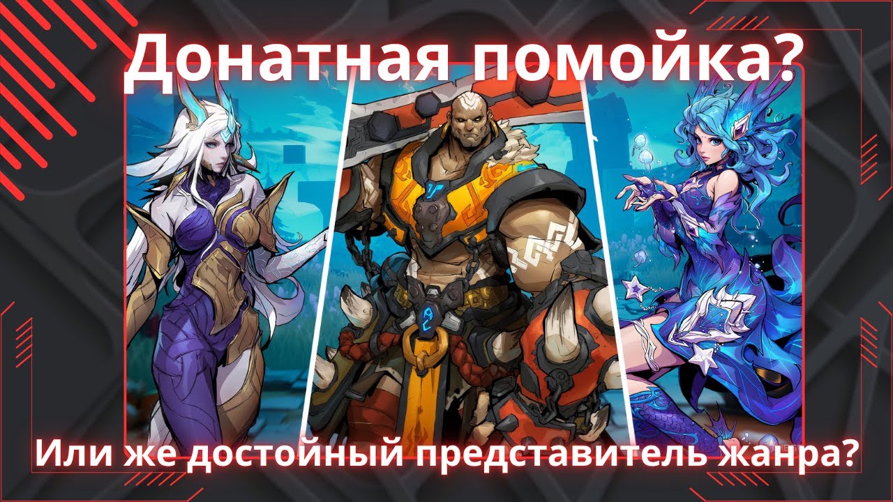 Стоит ли играть в Torchlight Infinite на полном серьезе? Сравнится ли она с Path of Exile, Diablo 4.