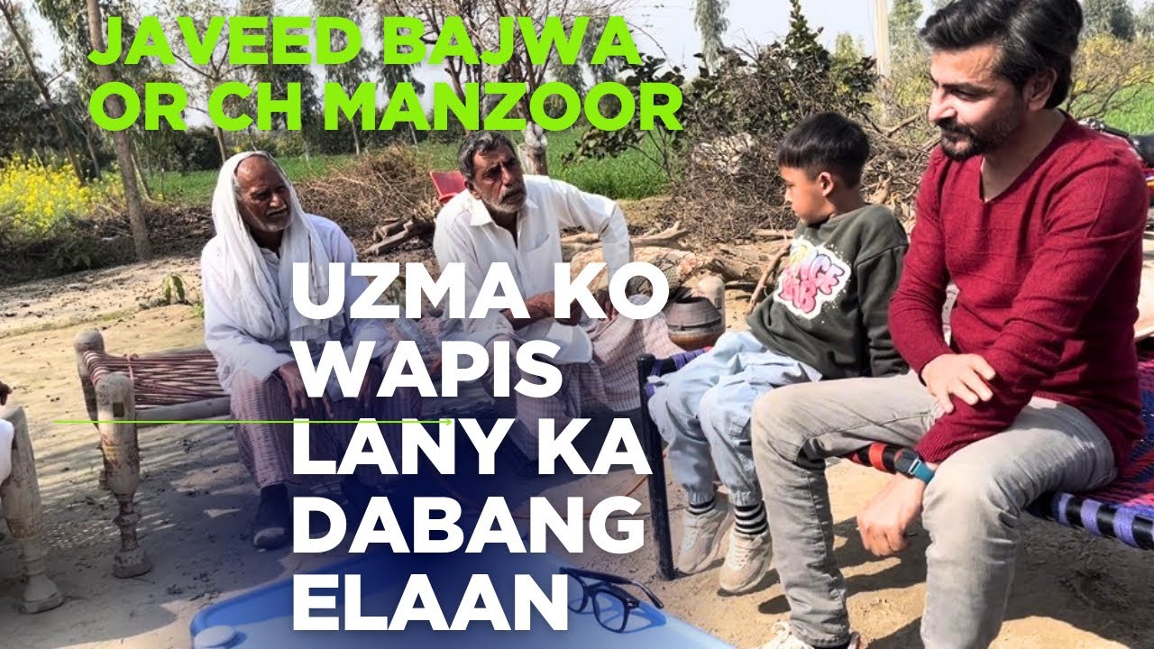 Uzma wapis a rhe he @meriduniya-p2o @Ayeshavlogs804 @asifveer1526 