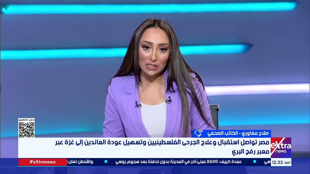 كيف تعكس زيارة وفدا فنلندا والسويد لمعبر رفح مكانة مصر كطرف رئيسي في إدارة الملف الإنساني بقطاع غزة؟