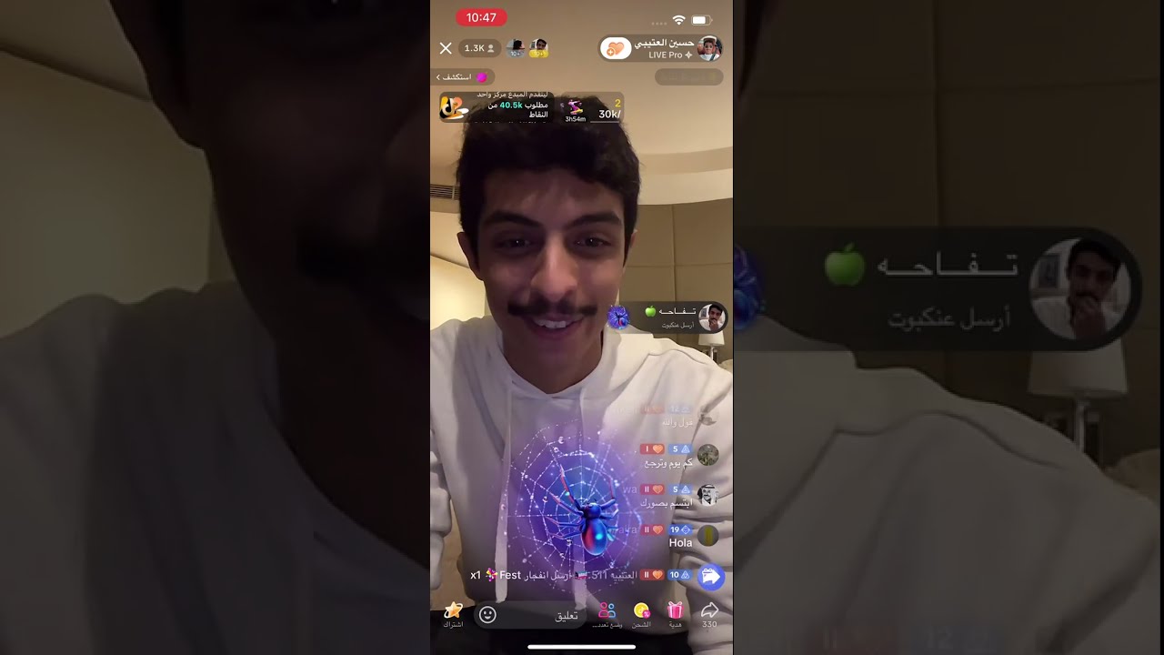 بث حسين العتيبي 25 - 11 - 2024
