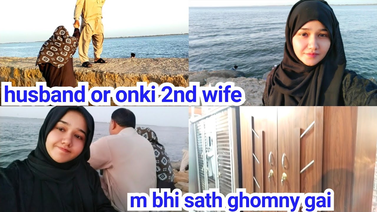 Aj m Bhi sath gyi ghomny husband or onki 2nd wife ky sath | sitara yaseen vlogs