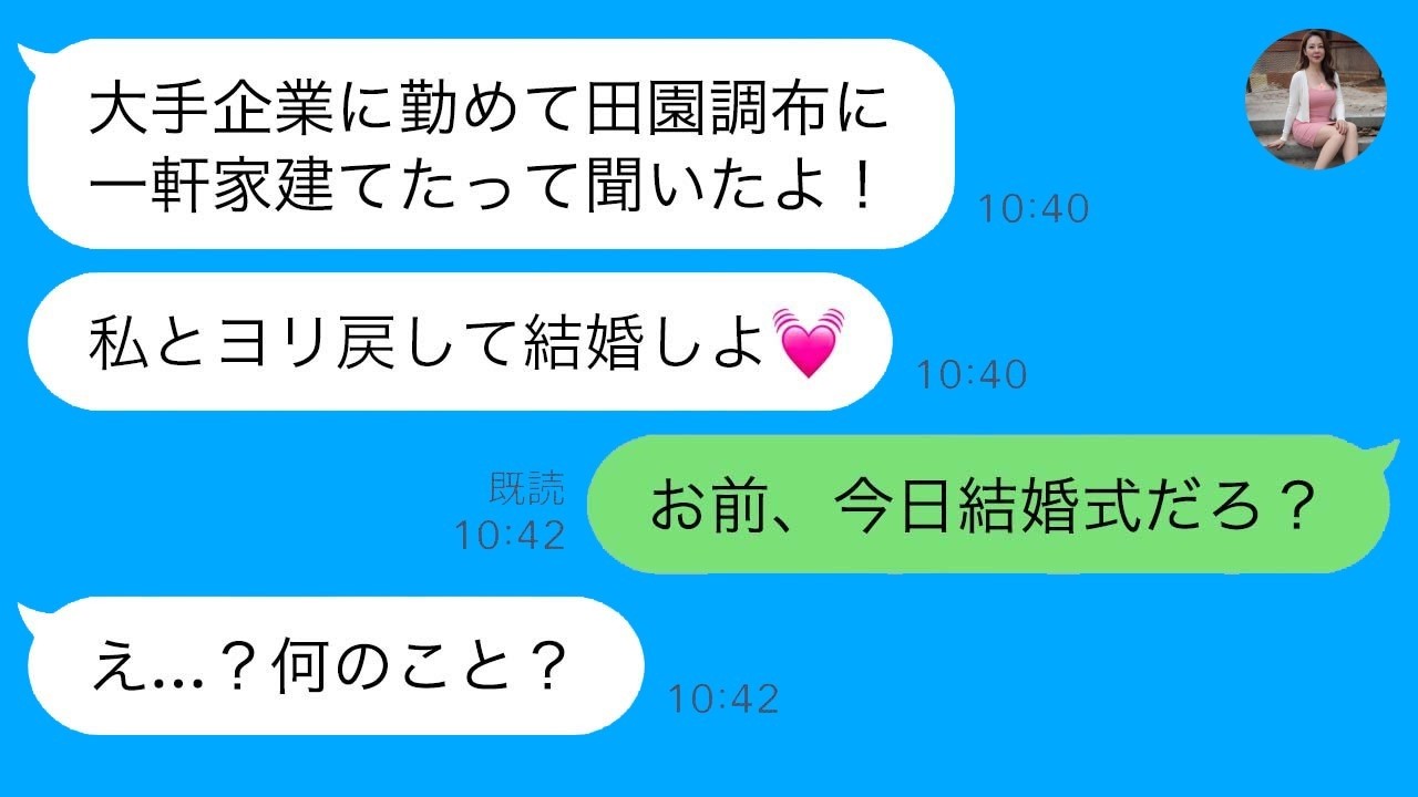 ボロ家扱いして捨てた元婚約者が3年後に態度激変！貧乏扱いされた俺の痛快大逆転