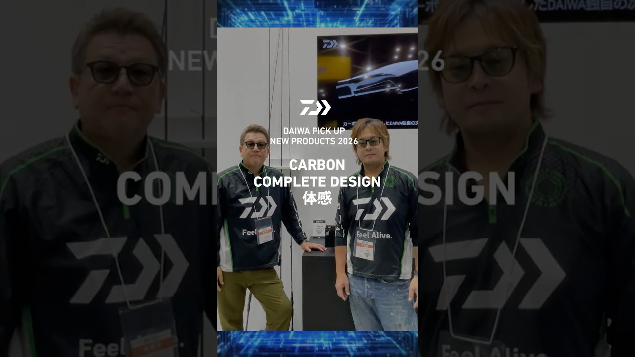 CARBON COMPLETE DESIGN体感