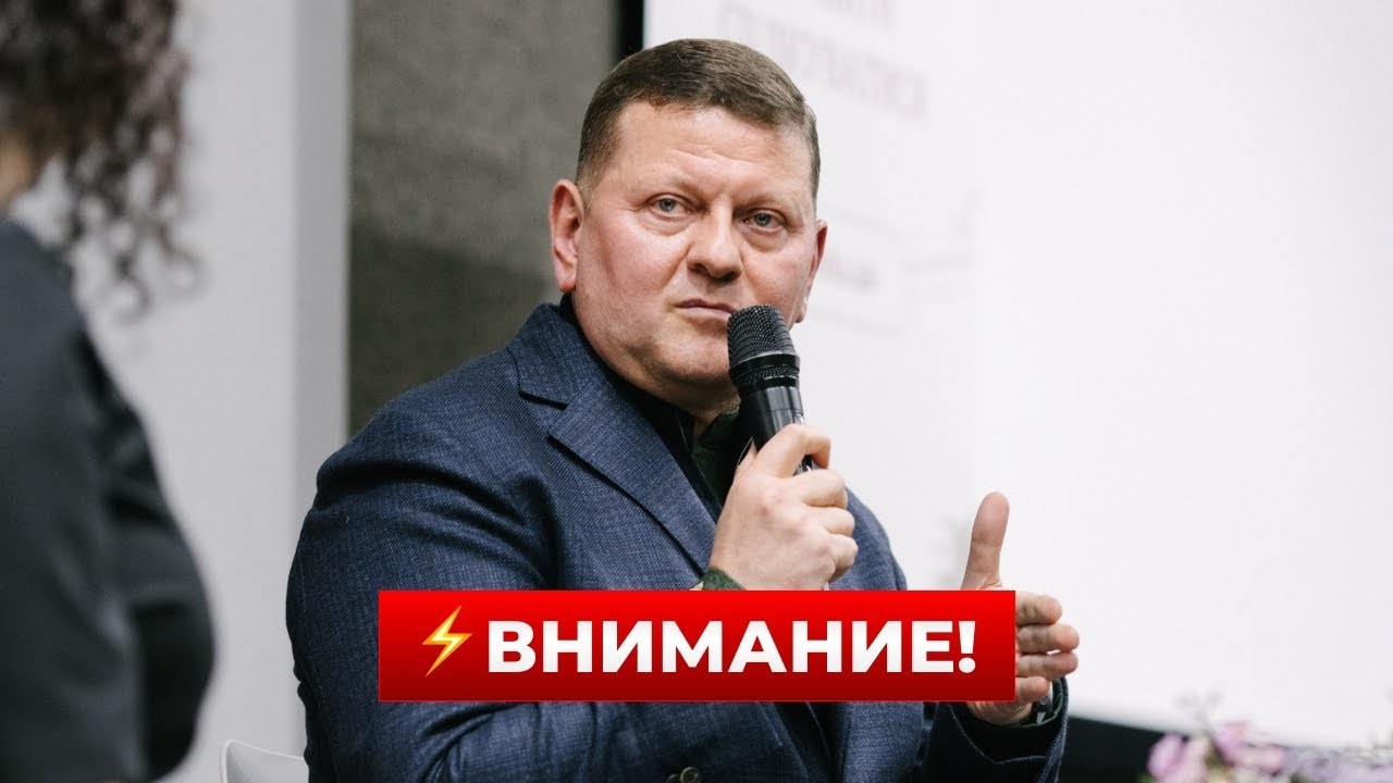 ⚡️7 минут назад! Залужный сделал заявление — слова, которых ждали все / Новини.LIVE