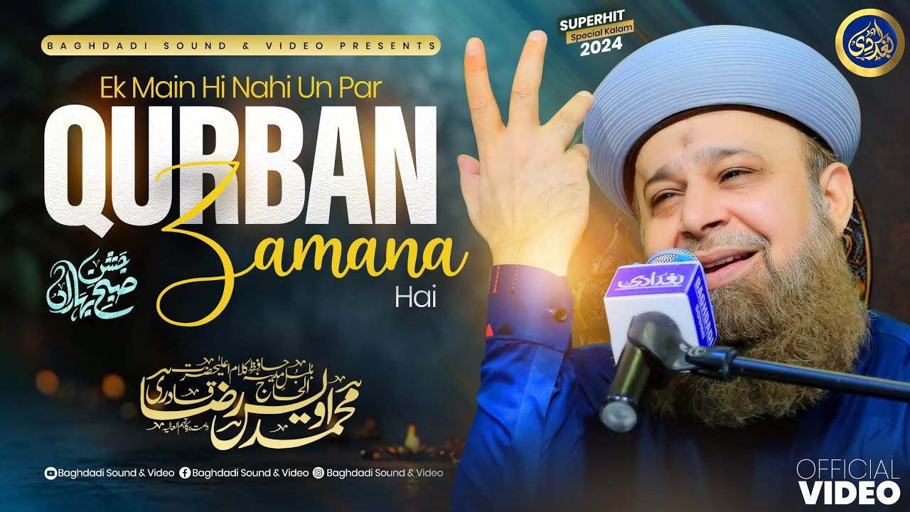 Ek Main Hi Nahi Un Par Qurban Zamana Hai - Owais Raza Qadri - 2024