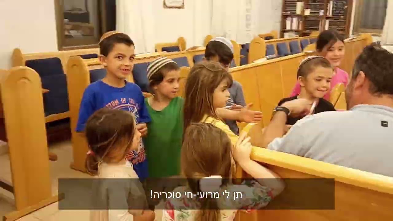 סתלבט ביישוב סנה בני אדם