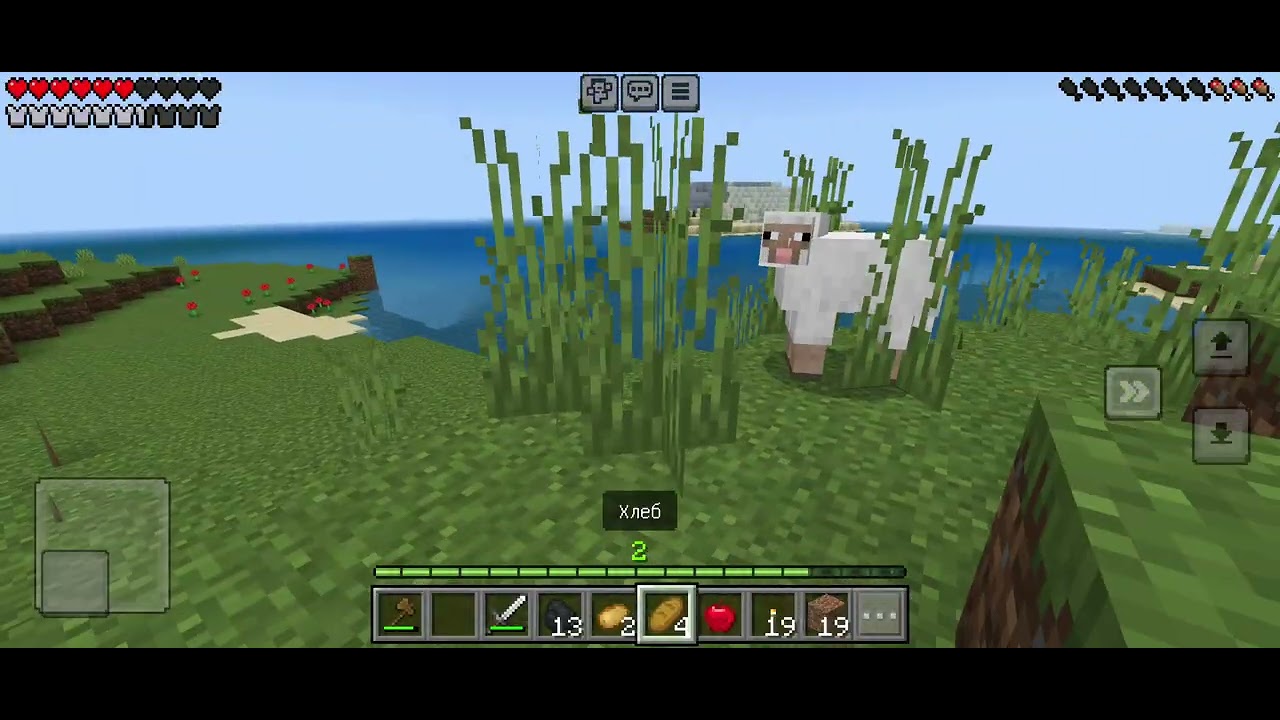Прохожу minecraft 2 часть:)