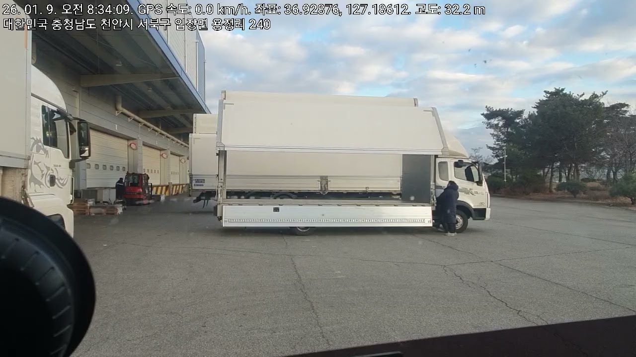 20260109 천안 용*로지스틱 하차대기