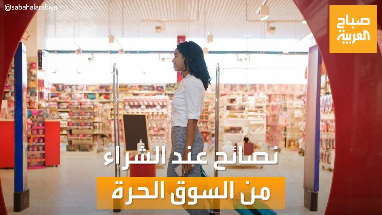 صباح العربية | 
