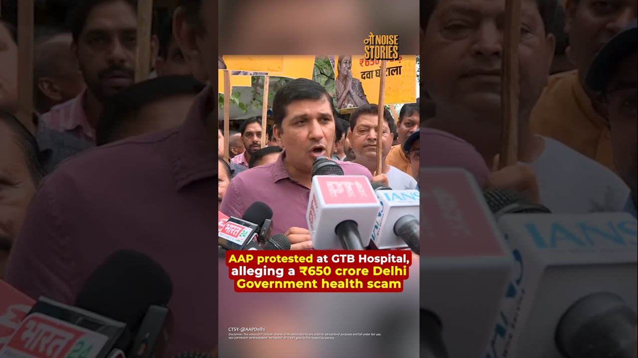AAP Stages Protest at GTB Hospital Over ₹650 Crore Health Scam