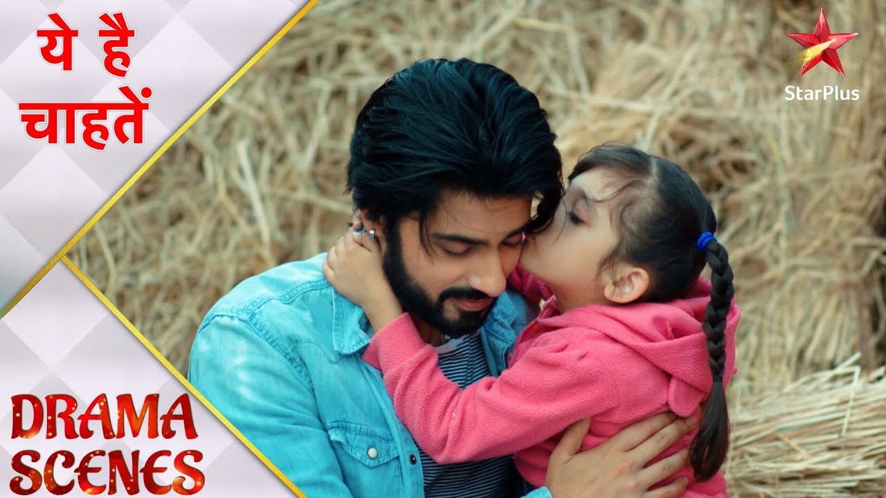 Yeh Hai Chahatein | ये है चाहतें | Ruhi and Rudraksh's sweet moments!
