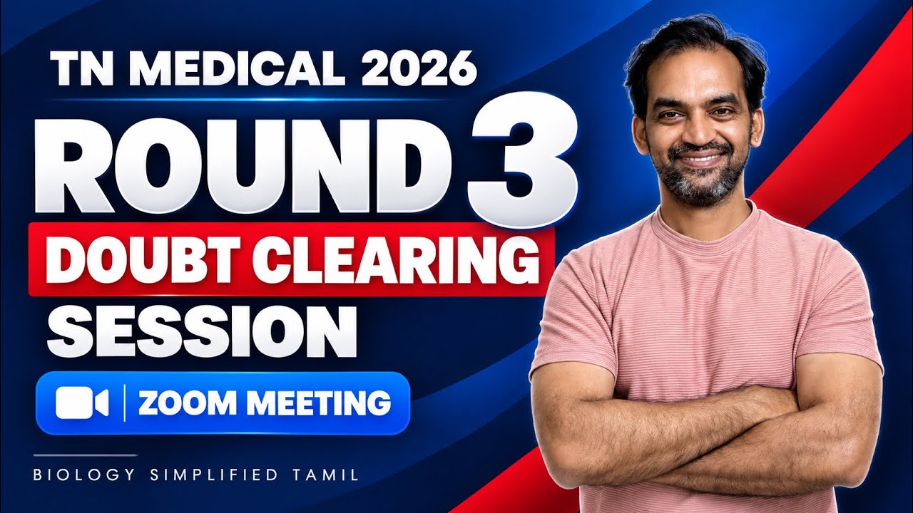 Round 3 doubt clearing session | Zoom Meeting | TN Medical Selection 2026