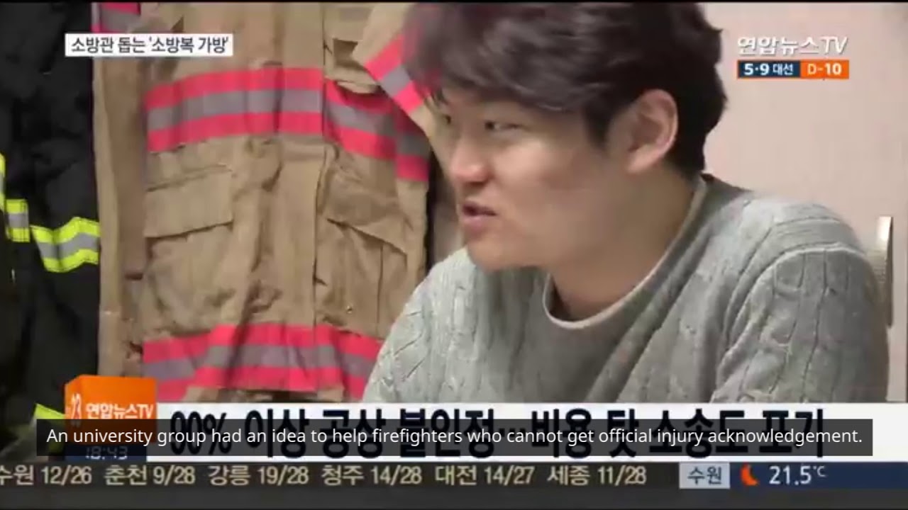 Yonhap News Agency_119REO_UPCYCLING FIREFIGHTER SUIT