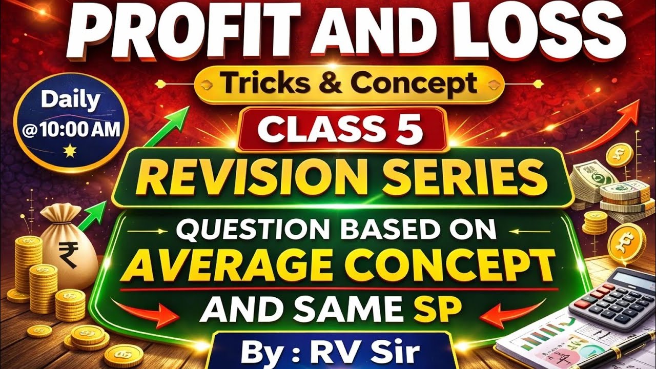 Profit & Loss Class 5 |Revision Series | Average Concept + Same SP |Most Important Questions |RV Sir