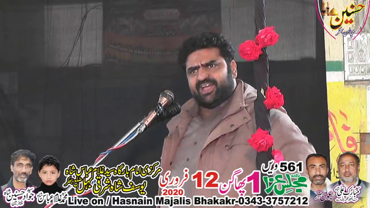 Zakir Ghayoor Sabir Shah Majlis Aza 12 February 2020 Yousif Shah Behal Bhakkar