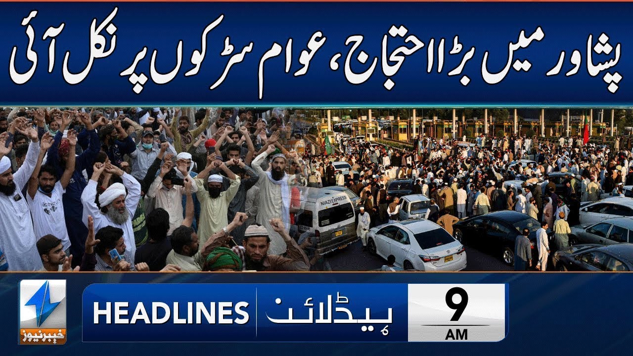 Massive Protest Erupts in Peshawar | Headlines 9 AM | 6 Jan 2026 | Khyber News | KA1W