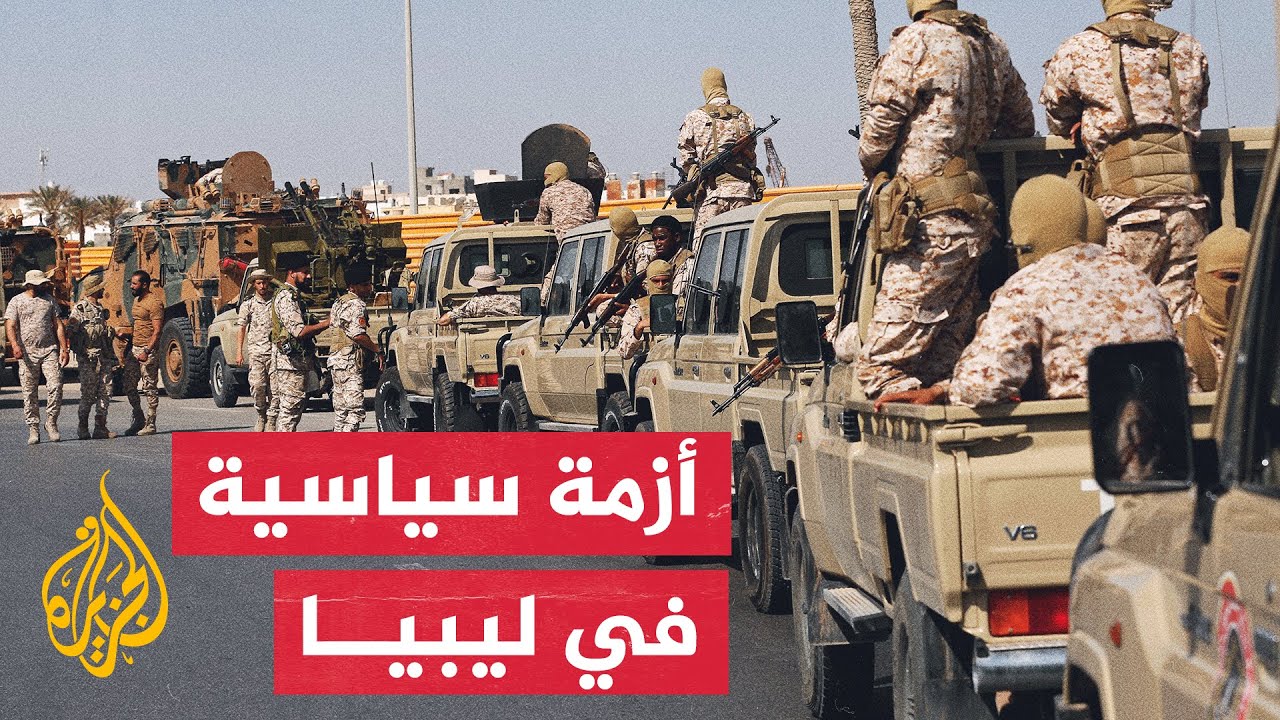 تزامنا مع الاشتباكات.. تعرف على أبرز الفصائل المسلحة في طرابلس