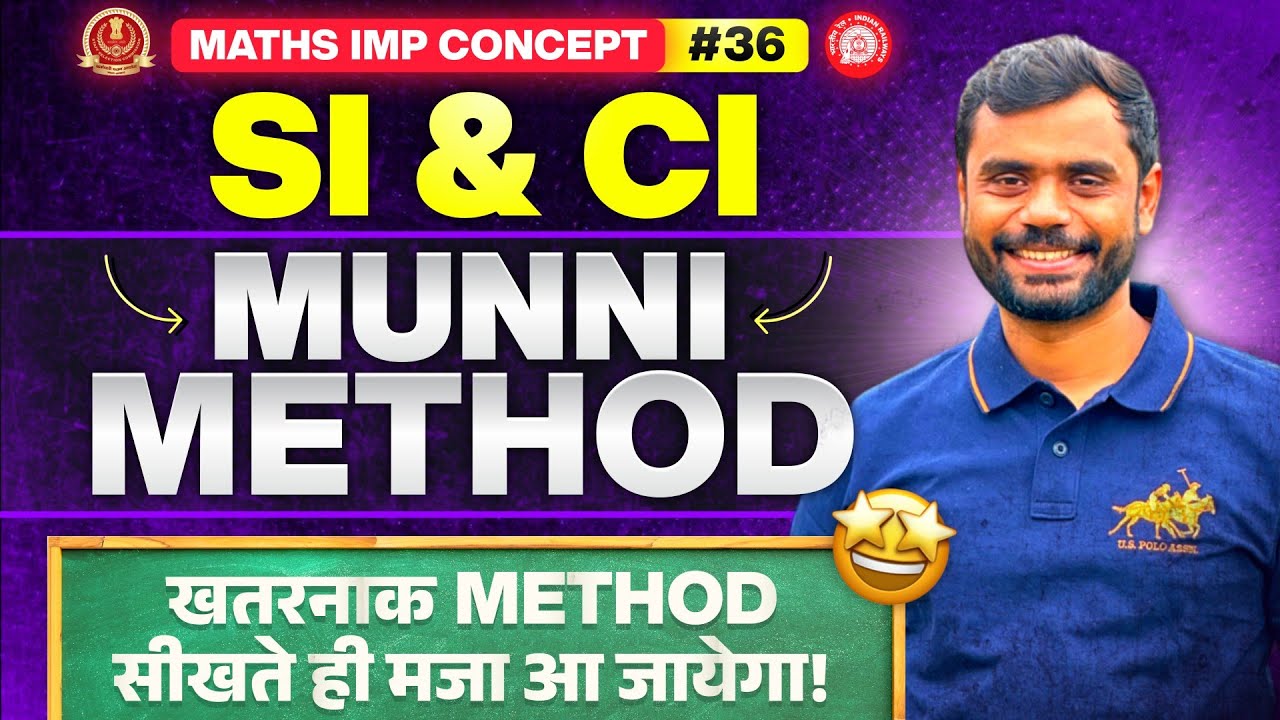 Simple Interest : Munni Concept 🔥 by Aditya Ranjan Sir Maths | SI and CI | For All Exams