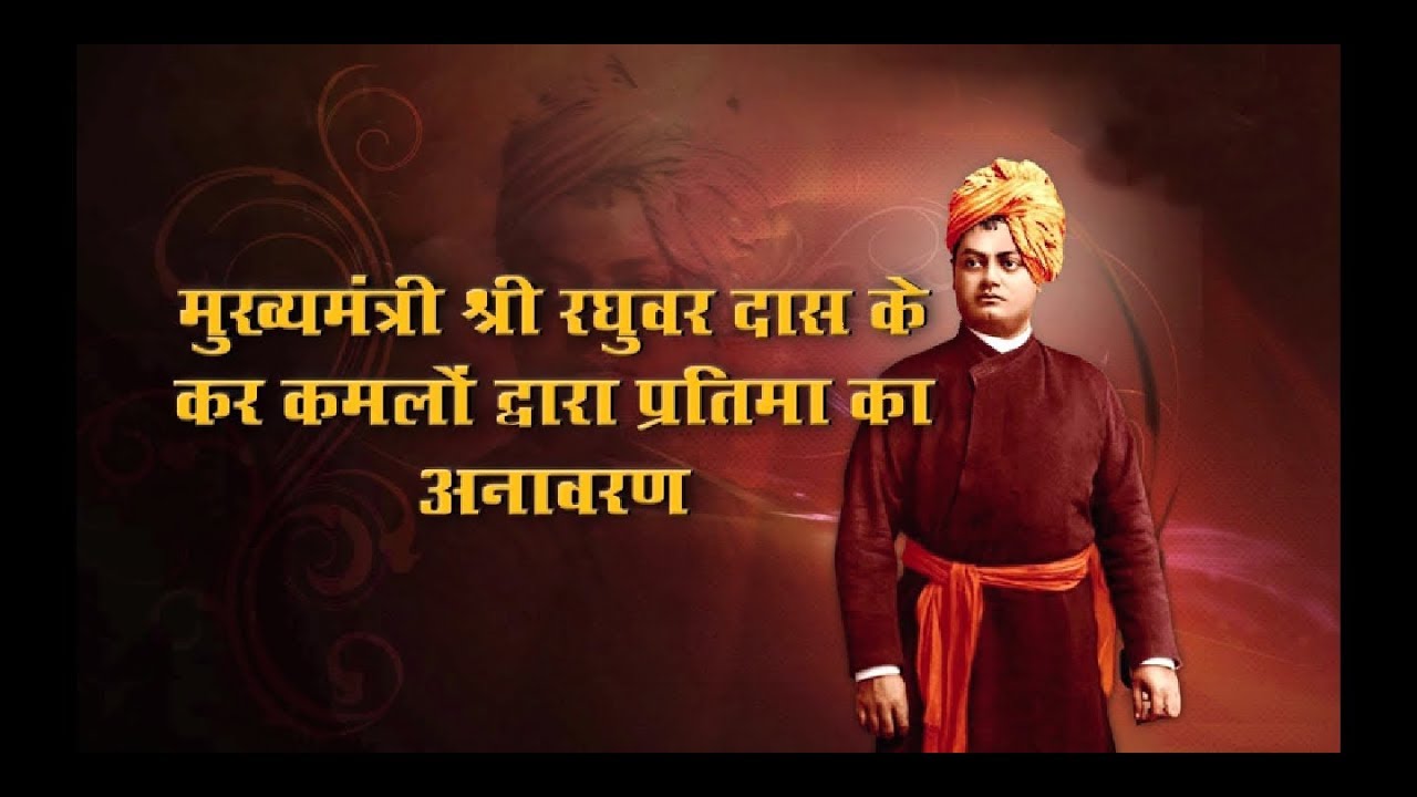 LIVE ON CITY NEWS PALAMU