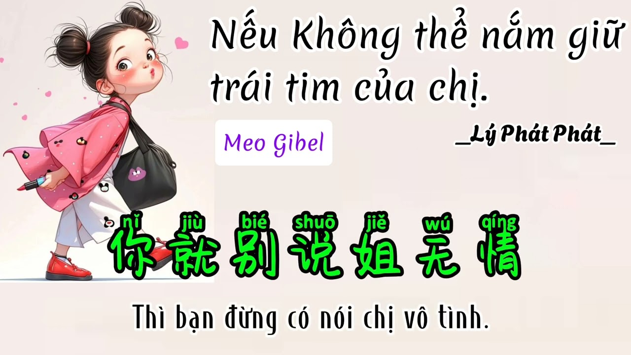 [Vietsub+Pinyin] Nếu không thể nắm giữ trái tim của chị.Lý Phát Phát.绑不住姐的心-李发发