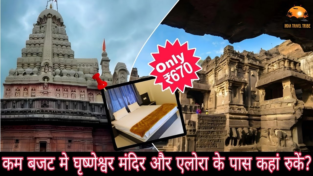 Top 10 Affordable Stays Near Grishneshwar Jyotirling Temple & Ellora | Family & Solo Budget Rooms