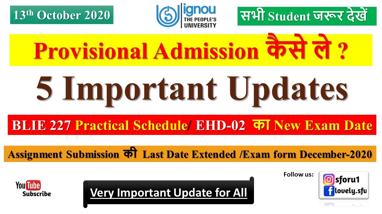 IGNOU Provisional Admission कैसे ले | 5 Important Updates | Assignment December 2020 Last Date #new