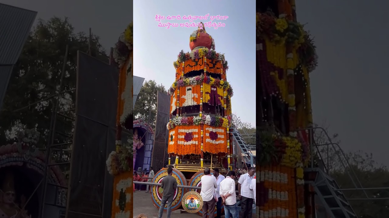 ఉగాది శుభాకాంక్షలు 🙏 #srisailam #ugadhispecial #ugadhi #foresttrekking #telugu #yt