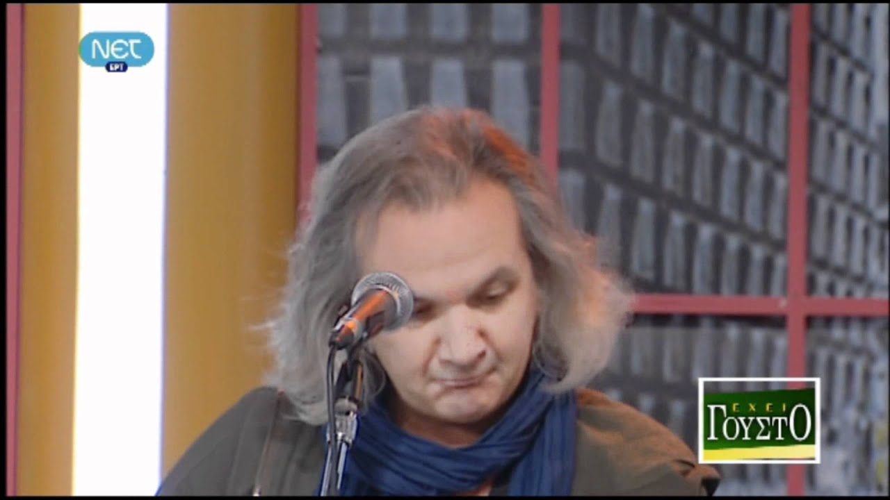 ΧΡΗΣΤΟΣ ΘΗΒΑΙΟΣ - Περικοπές ενός απόκρυφου Ευαγγελίου