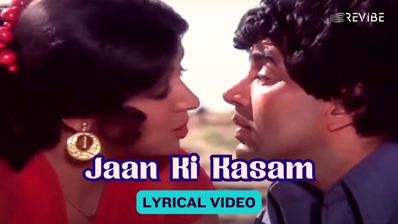 Jaan Ki Kasam (Official Lyric Video)| Kishore Kumar,Lata Mangeshkar | Dharmendra,Hema Malini | Azaad