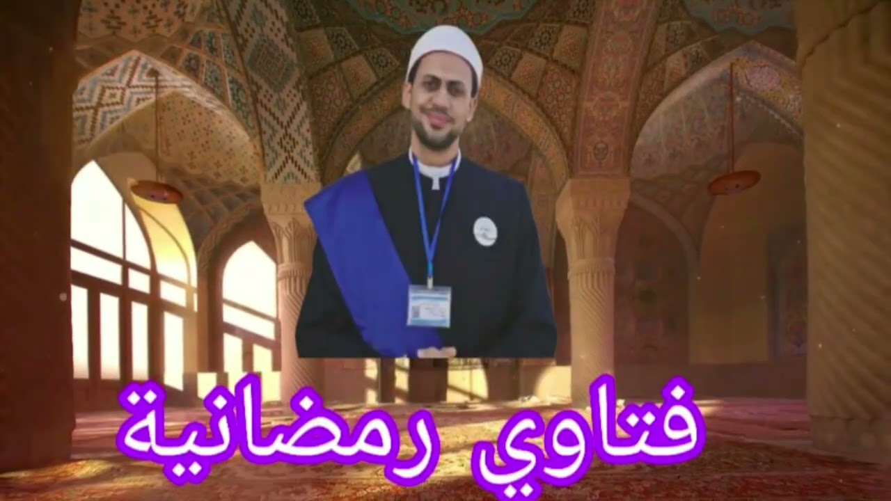 🌿كيفية الصيام في البلاد التي بها ليل دائم🌙 .