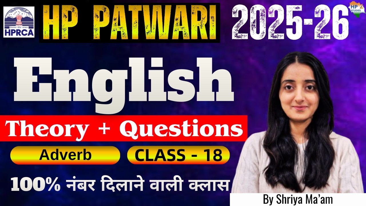 HP Patwari 2026 | English Class (Adverbs) Class-18 | Theory + Questions #hppatwari