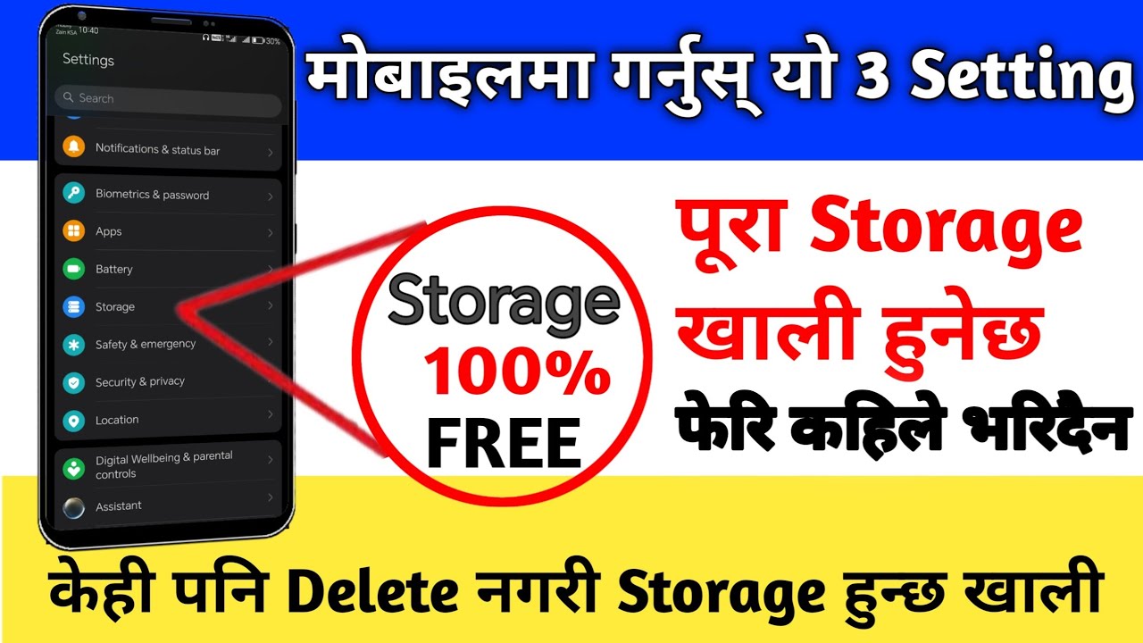 Mobile Storage Full Problem | Mobile Storage Full Problem Nepali