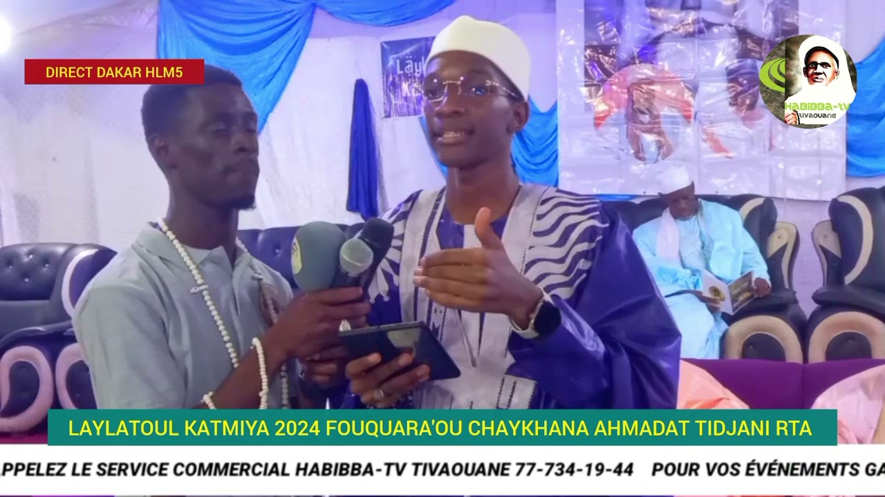 KATMIYA 2024 cours magistrale de MANSOUR BOUSSO, quasida QUADI MADIAKHATÉ KALA
