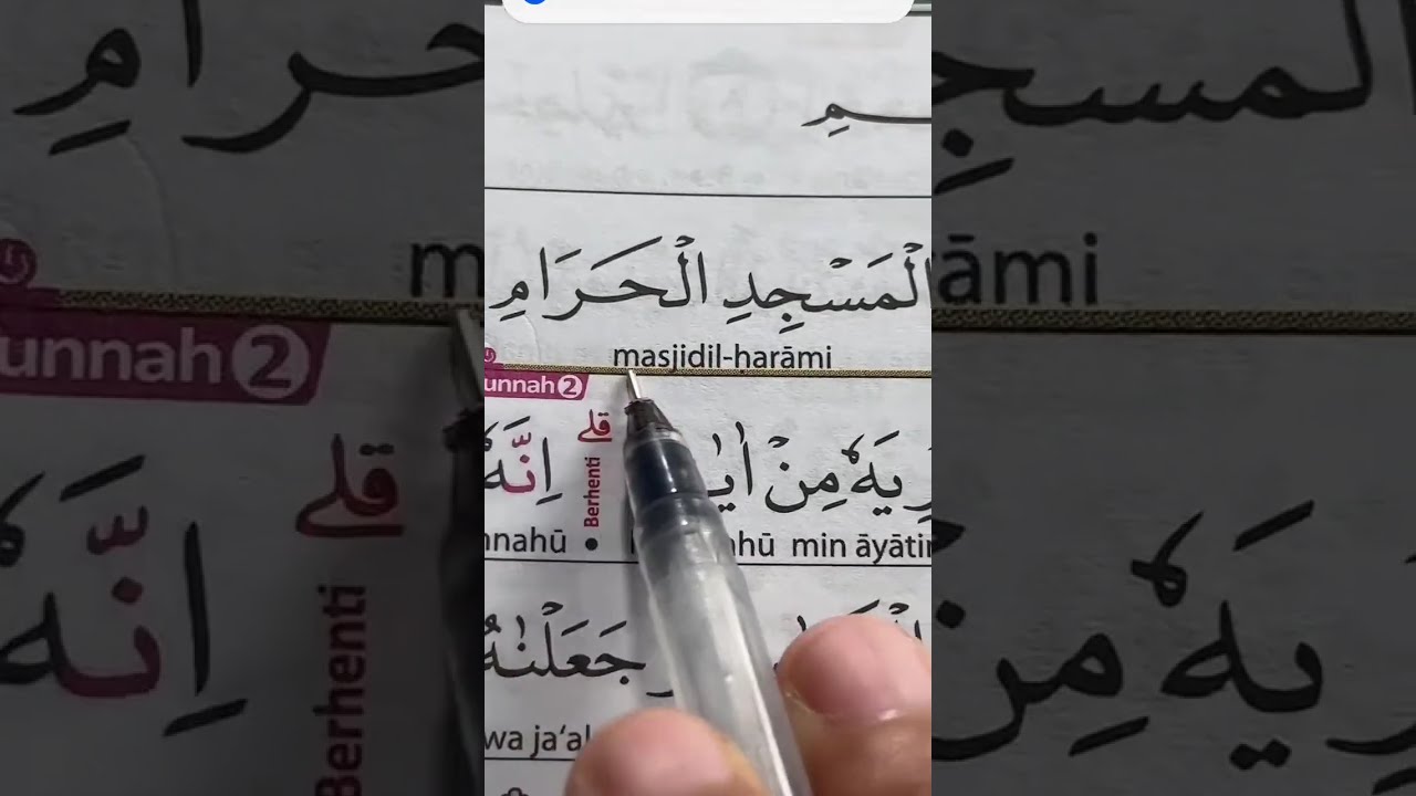 LIVE PAGI BELAJAR MENGAJI NGAJI ALQURAN BARENG | 12 MARET