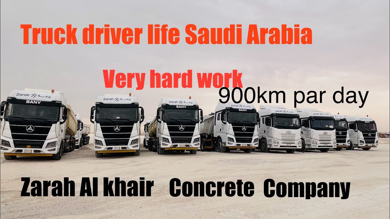Truck driver life Saudi Arabia 🇸🇦 concrete company life//Aa Day Life @farasbhaiyoutuber5678