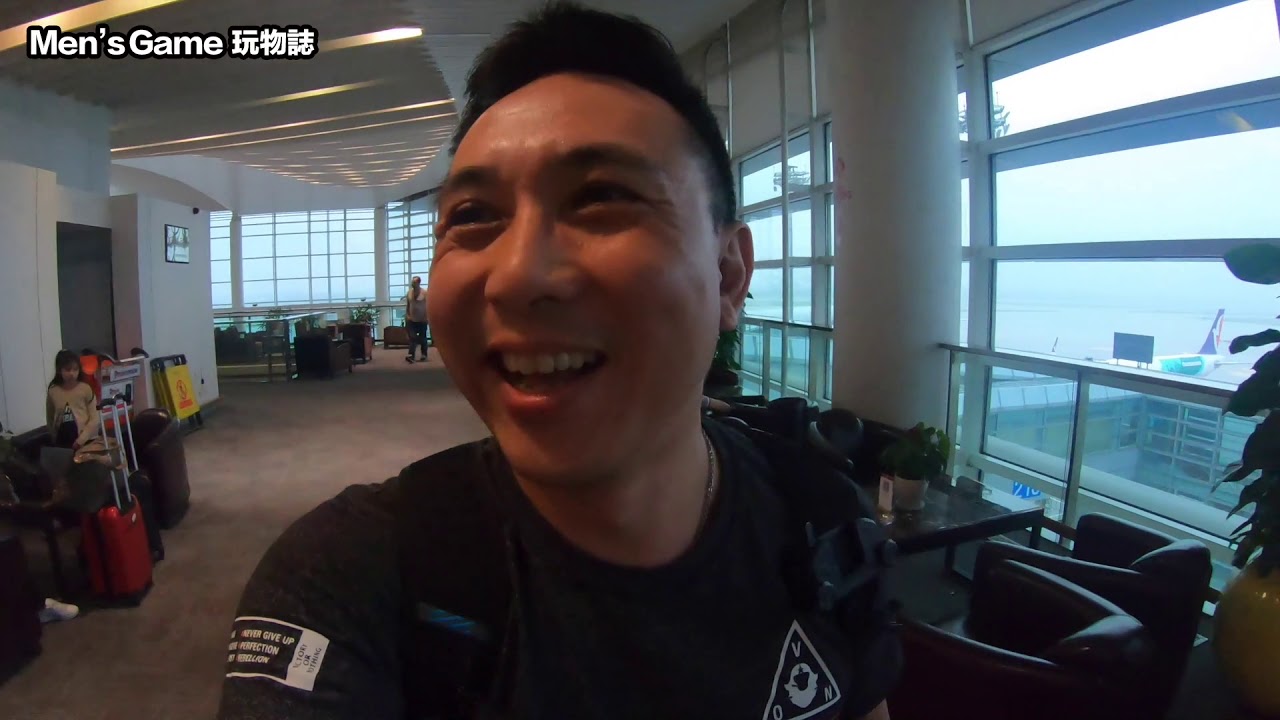 Men's Game 生活 | 杭州蕭山國際機場的貴賓令人極失望