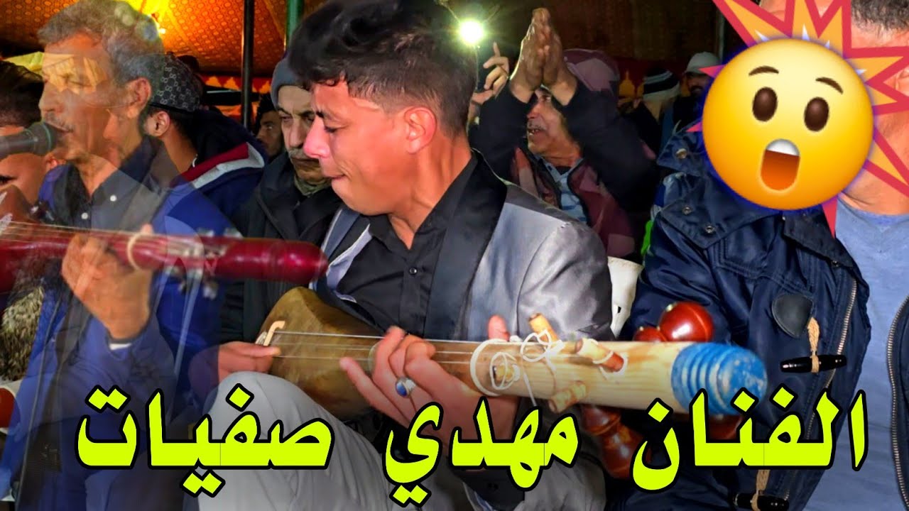 تعريضة خطيرة مع المحفوظي الصغير وترة الجديد مهدي صفيات 💥