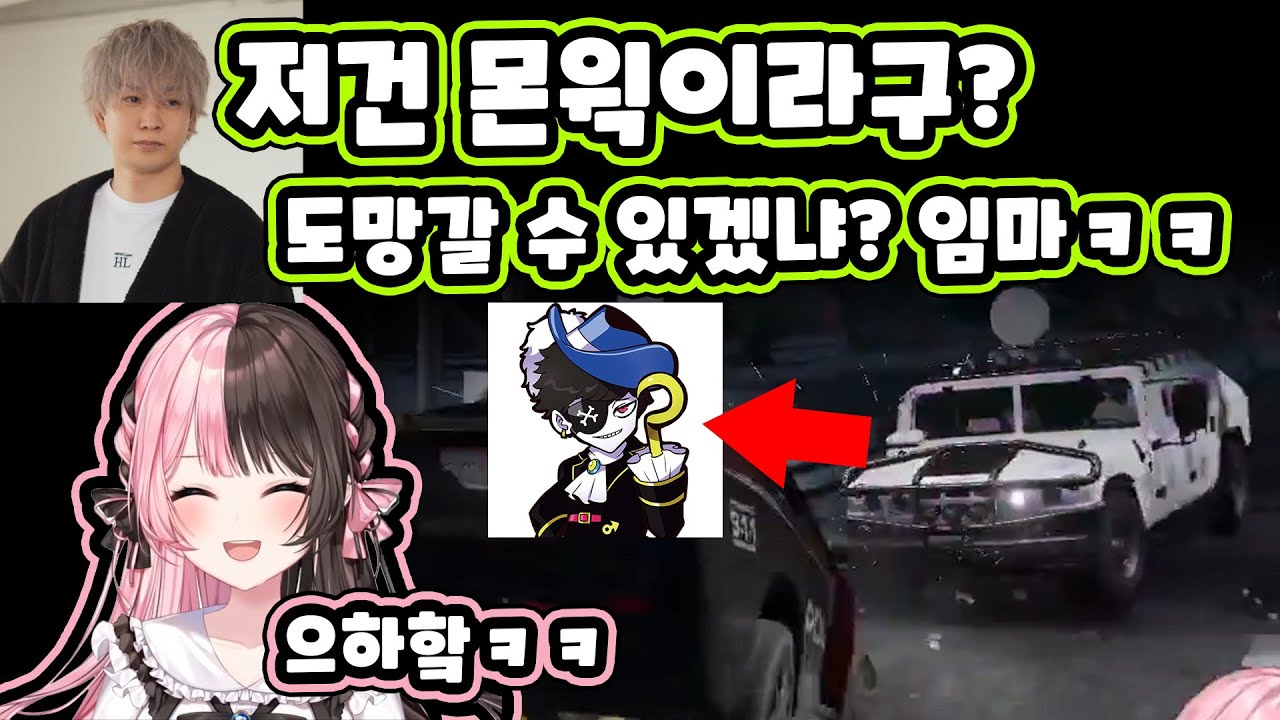 [ VCR GTA3 ] 몬윅한테서 도망갈 수 있을거 같냐? / 타치바나 히나노 / 브이스포