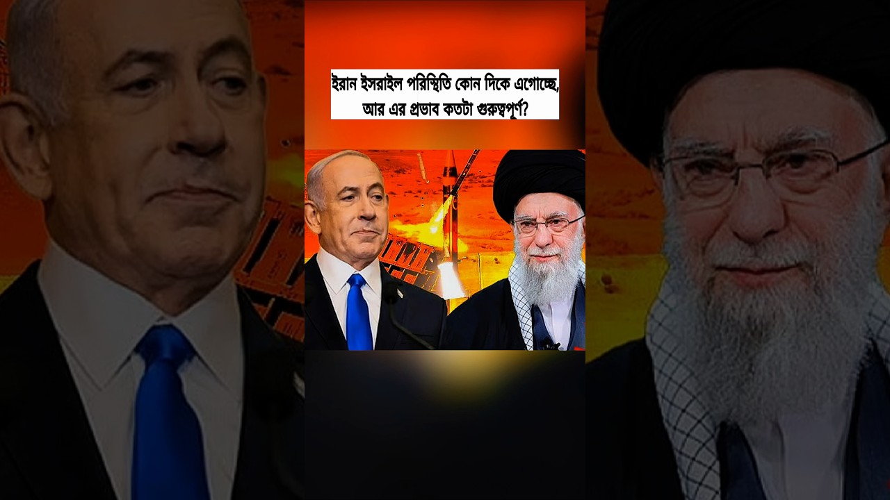 Iran&ndash;Israel Situation Update: Diplomacy, Security Developments and Global Discussions