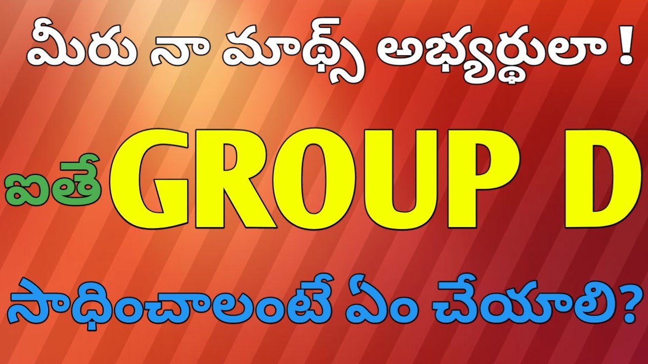 #rrb