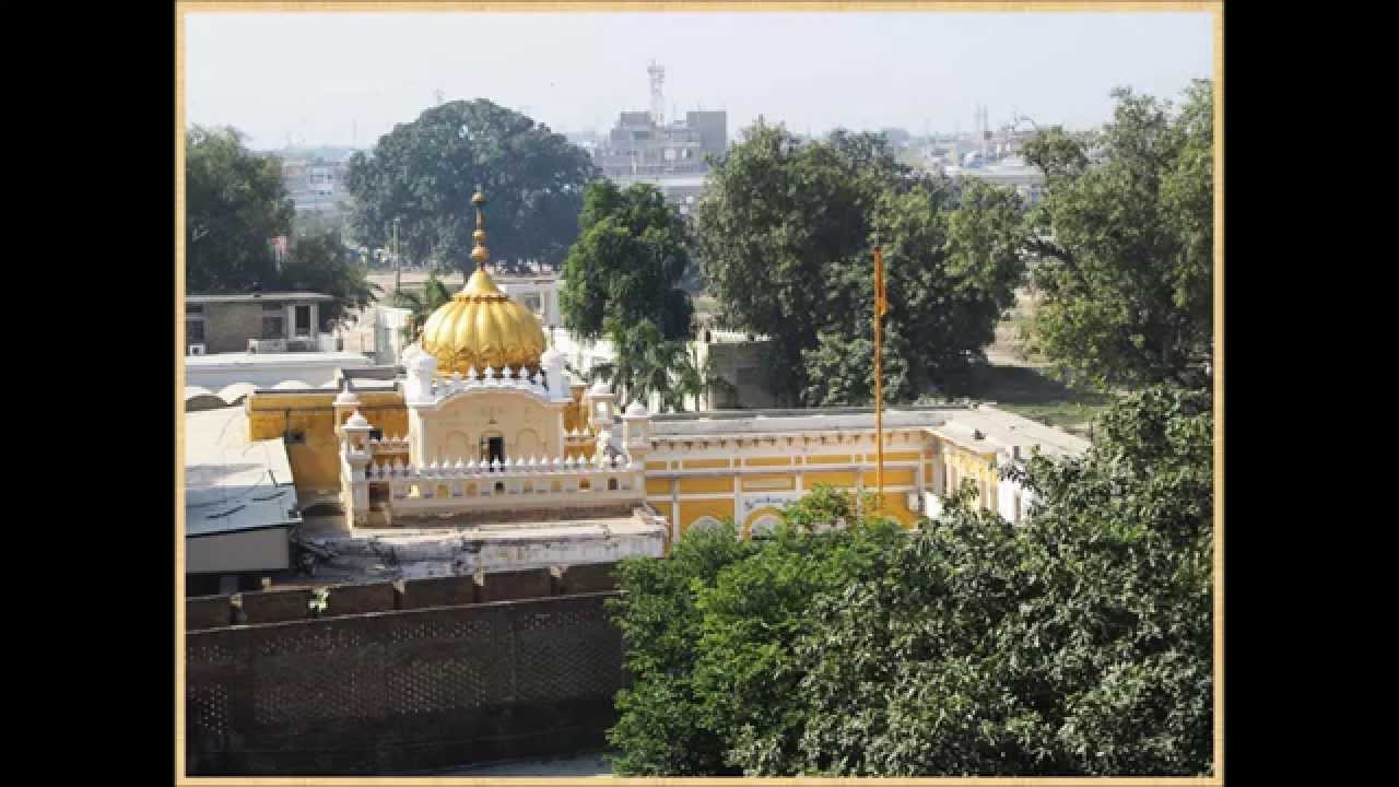 Gurdwara Dera Sahib, Lahore, Pakistan