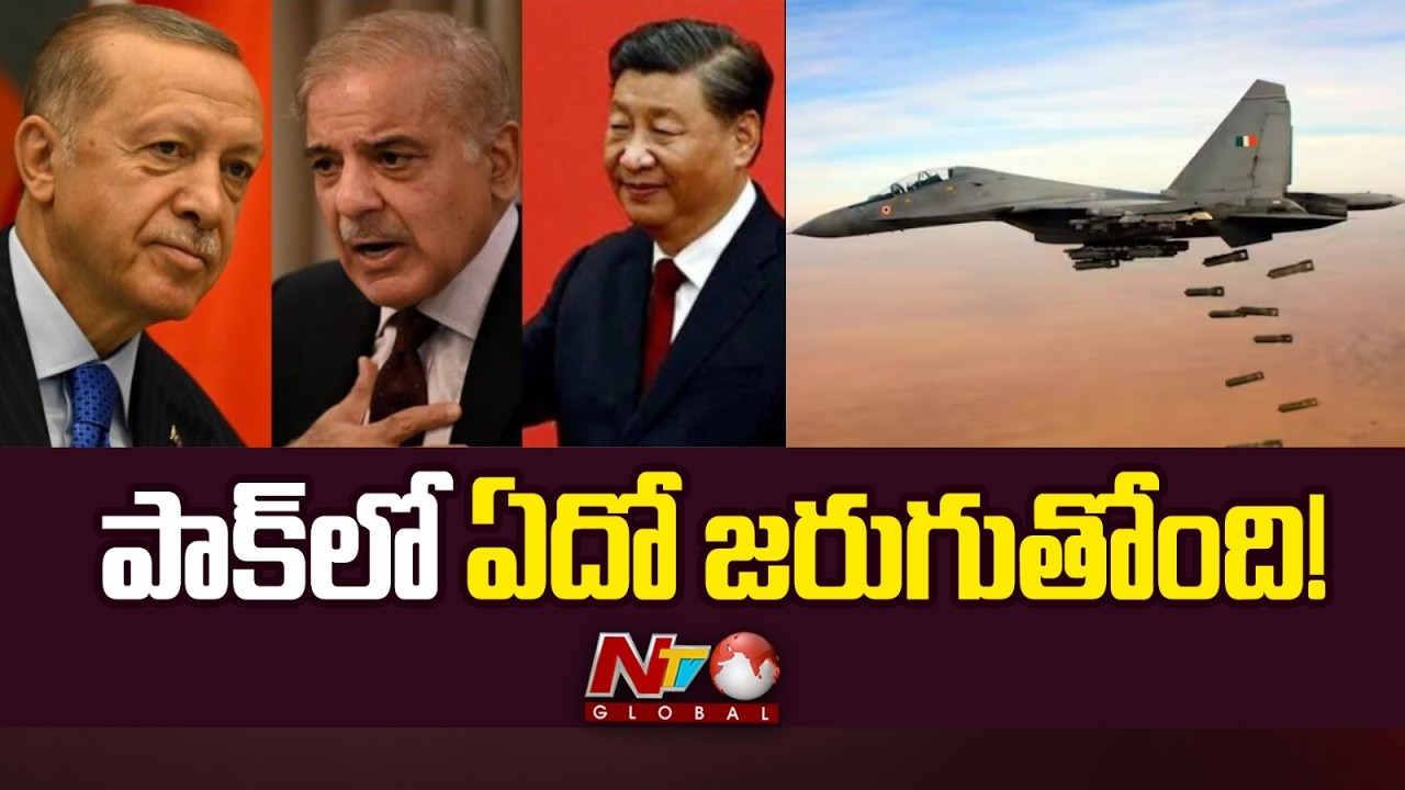 Turkish Warplanes in Pakistan: What&rsquo;s the Real Reason? | NTV Global