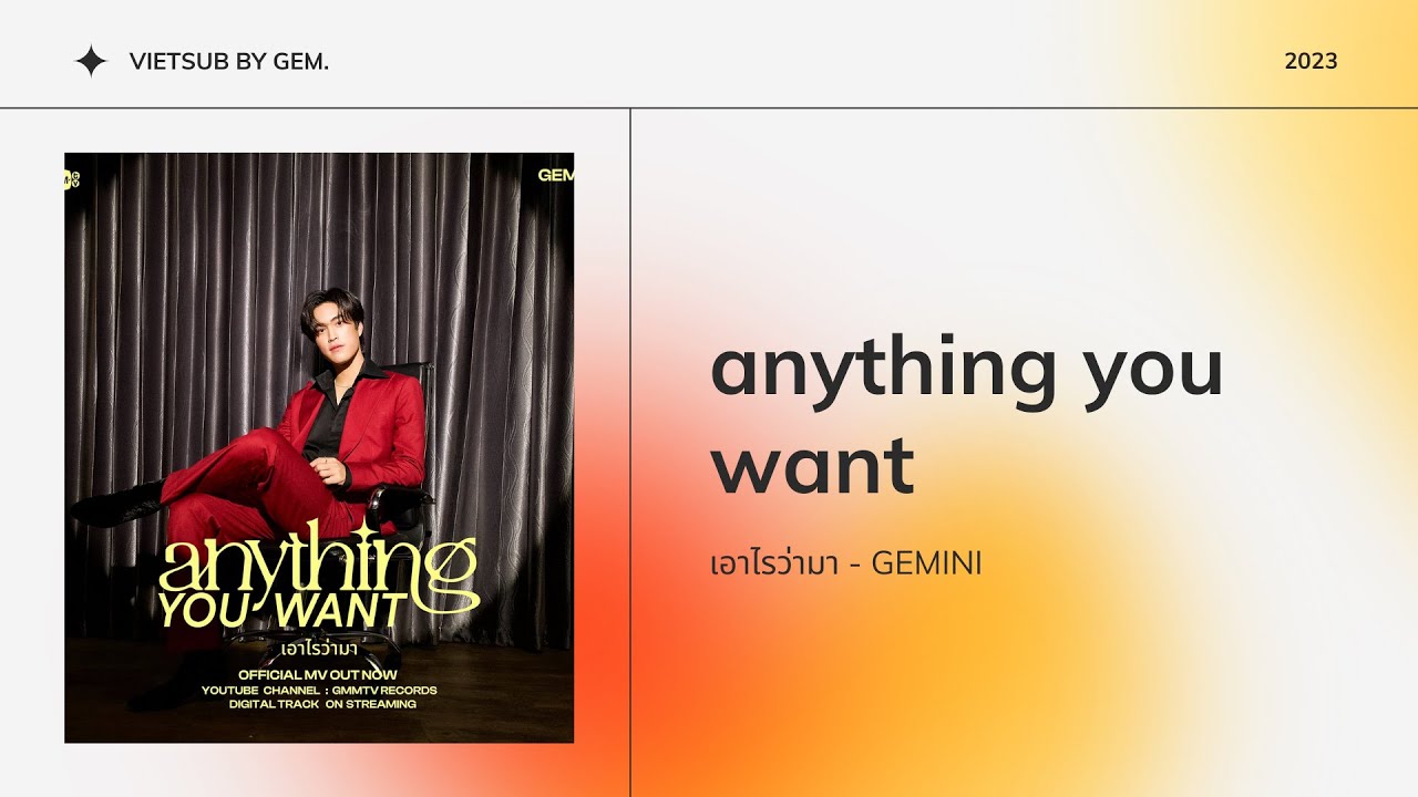[Vietsub + Roman] เอาไรว่ามา / Muốn Gì Cứ Việc Lấy (Anything You Want) - GEMINI
