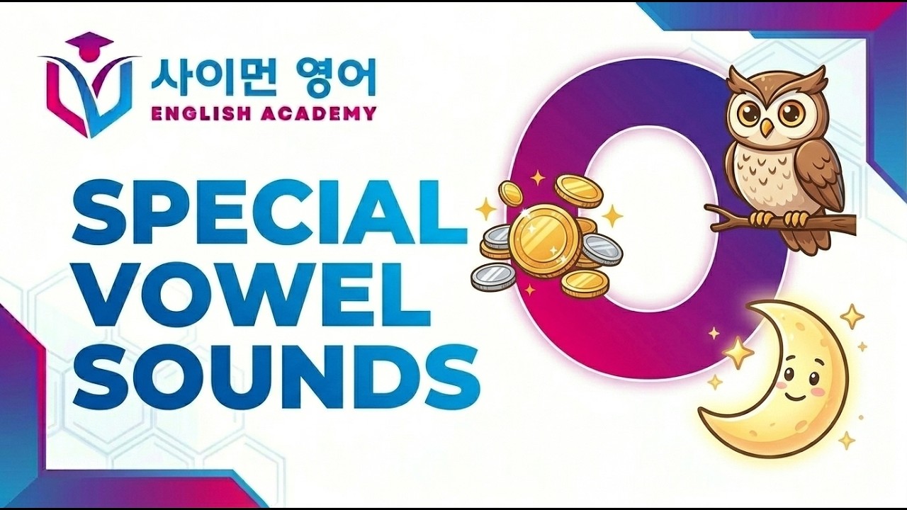 📚 Mastering Special Vowel Sounds: ou, ow, oi, oy, oo